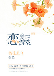 鬼眼神师最新