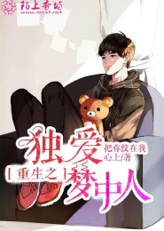 异界之纪元幻想