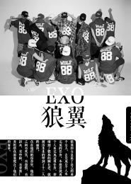 無邪的來訪