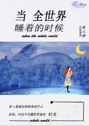 因味茶