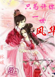 我的老婆是高冷女总裁