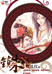 罪城500章
