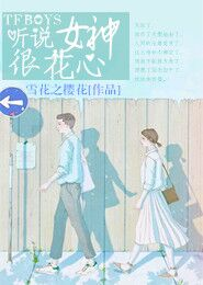 2011最新电视剧《男人帮》全30集[国语中字]