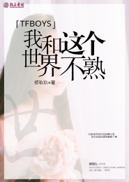 快穿女配：反派boss，追到底