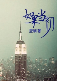 观仙