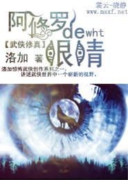 天地降魔录