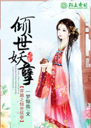 天枢txt精校下载