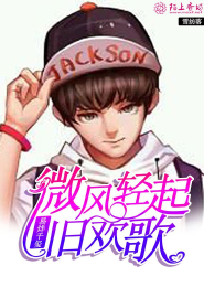 李白登顶王者大陆