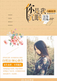 兩指輕摁住花NP