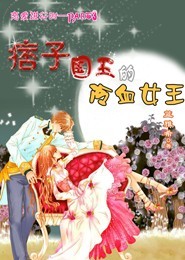 一夜惊喜：司少宠妻撩又甜