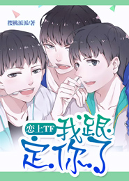 佐鳴同人文打包下載