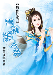 哀嚎