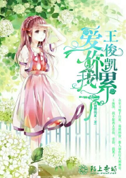 ［全职高手］为荣耀而战