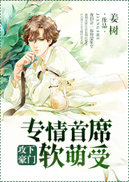 与我争锋