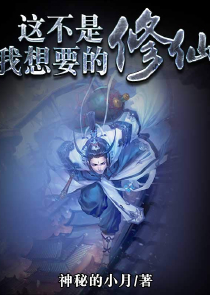 爱情魔发师女主