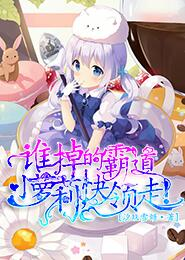 草莽群侠录