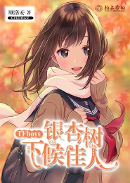 請停手吧姐姐要斷掉了遊戲