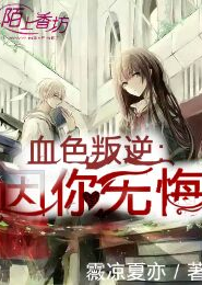 韩娱傻冒原创女主文