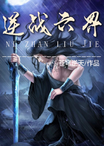 非凡武神