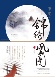 [黑子的篮球]逆向突围