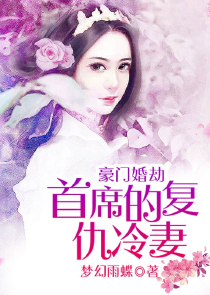 重生之国民女神顾清婉