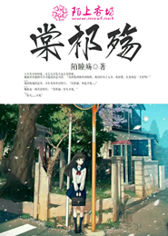 浪漫的冬天
