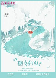 女恩师txt下载