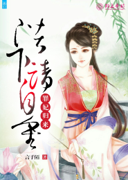 舌尖上的美食游戏by