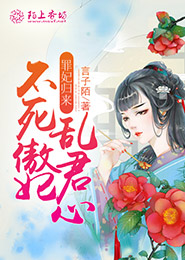 犬夜叉之我是犬妖