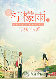 别闹朕是男的