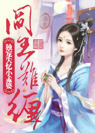 女配要修无情道[快穿]