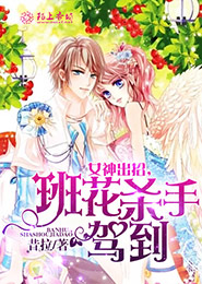 三梳txt百度云全文番外