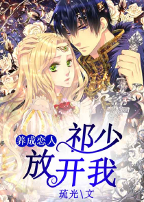 花木兰和兰陵王的小说