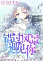 男主是总裁女主是助理的小说
