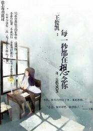 无限美女推倒系统