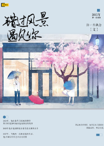 后宫如懿传1