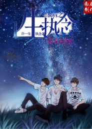 阳光灿烂的日子表情包对话