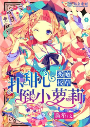极道灵修