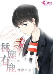 一生恋你我不悔