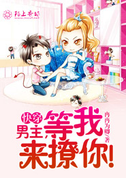 女主叫戴若曦