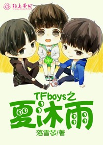 锁灵记
