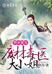 魔道祖师之预言之子