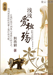 妄痴迷