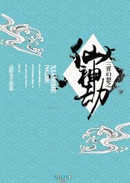 蹩脚诗人流浪记