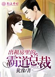 冕旒之战