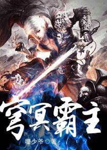 一顾情深，陆先生请爱我