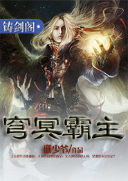 傲游天记