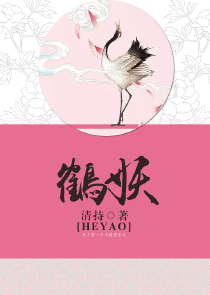 帝师倾城:殿下,请自重