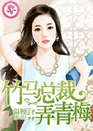 EXO：永恒的爱
