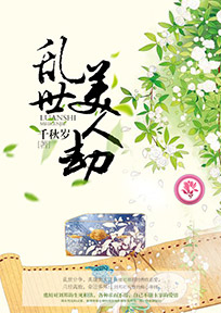 网游之杀出地球